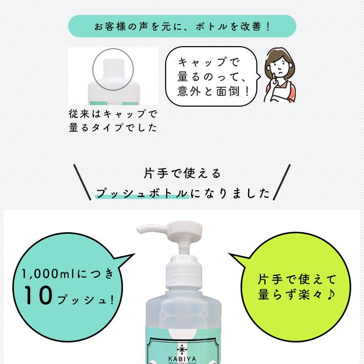 Simpkin 加湿器除菌剤 275ml 加湿器 お手入れ簡単 ウイルス対策