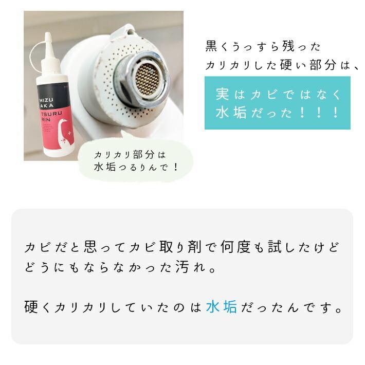 カビ取りジェル 風呂掃除 お風呂掃除 掃除 洗剤 カビ取り カビとりジェル カビ取り剤 カビ取り剤 ゴムパッキン コーキング｜kabiya｜15