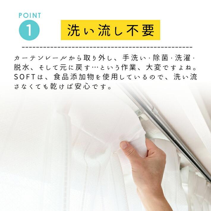 布カーテン・畳・エアコン対応 スプレー式カビ取り剤450ml／KABIYA（カビ屋）黒カビ洗えない布素材用 | KABIYA | 13