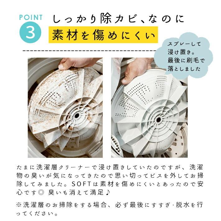 布カーテン・畳・エアコン対応 スプレー式カビ取り剤450ml／KABIYA（カビ屋）黒カビ洗えない布素材用 | KABIYA | 15