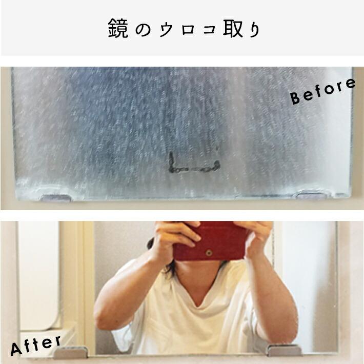 当季大流行 水垢つるりん300ml 水垢除去剤 頑固な水垢に 優しくクルクルするだけ シンク 鏡 お風呂 業務用 水垢取り洗剤 Discoversvg Com