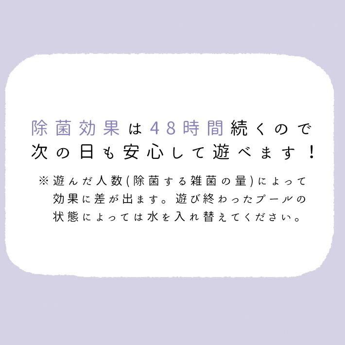 プール お風呂 洗濯物 除菌 除菌剤 洗浄剤 赤ちゃん 非塩素系 ペット 除菌液 除菌液 除菌水 風呂釜 2日目 追い炊き お湯 キレイ 消臭 ヌメリ防止 防カビ｜kabiya｜18