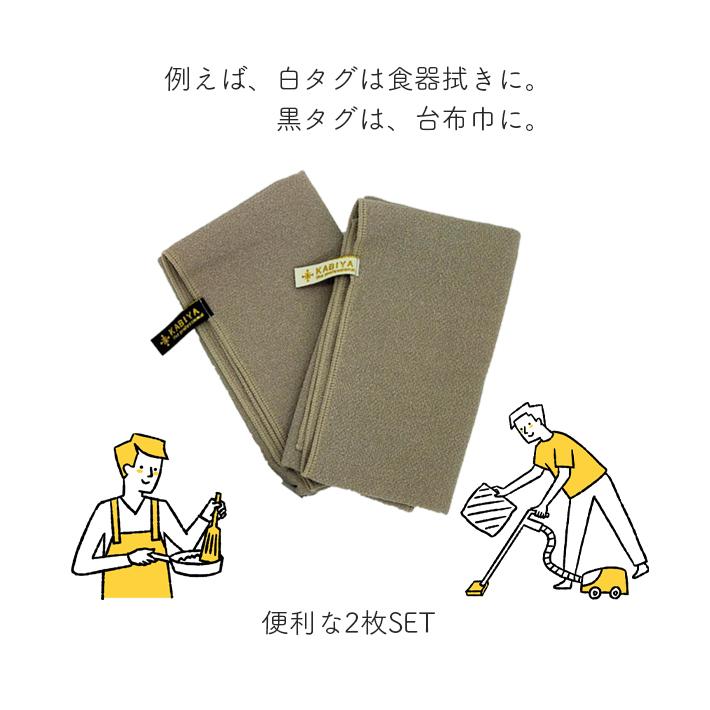 食器拭きクロス キッチンクロス 台ふきん ふきん 布巾 キッチンタオル おしゃれ ディッシュクロス 食器拭き 吸水 超吸水 食器｜kabiya｜19