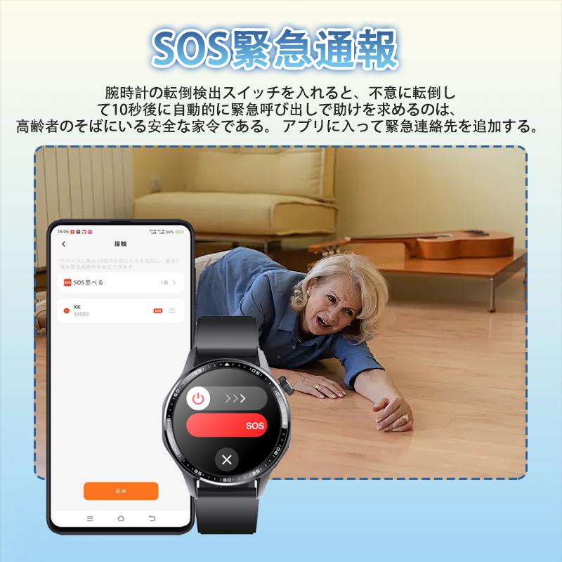 スマートウォッチ 日本製センサー 通話機能 医療レベル心電図ECG+PPG