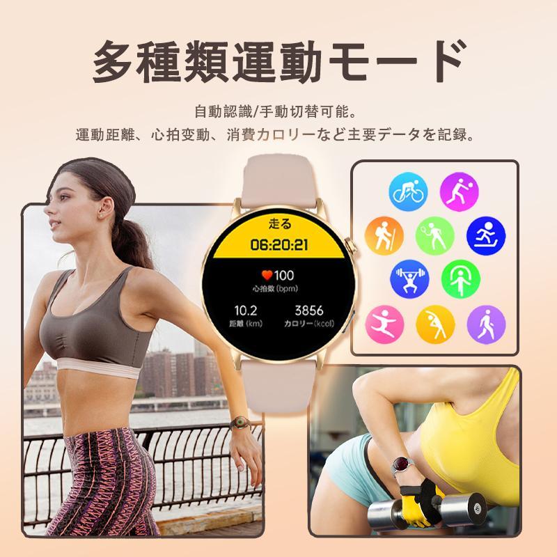 スマートウォッチ 日本製センサー 血圧測定 心拍数 血中酸素 睡眠管理 健康管理 AI質問応答 LINE通知 生理周期 彼女 iPhone＆アンドロイド対応 技適認証済 | ブランド登録なし | 13