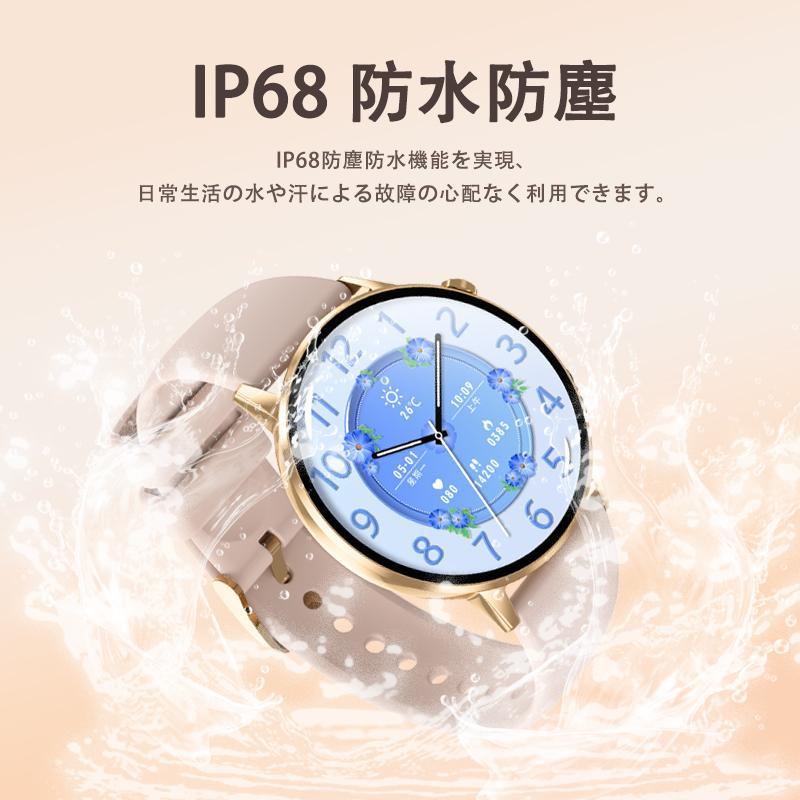 スマートウォッチ 日本製センサー 血圧測定 心拍数 血中酸素 睡眠管理 健康管理 AI質問応答 LINE通知 生理周期 彼女 iPhone＆アンドロイド対応 技適認証済 | ブランド登録なし | 17