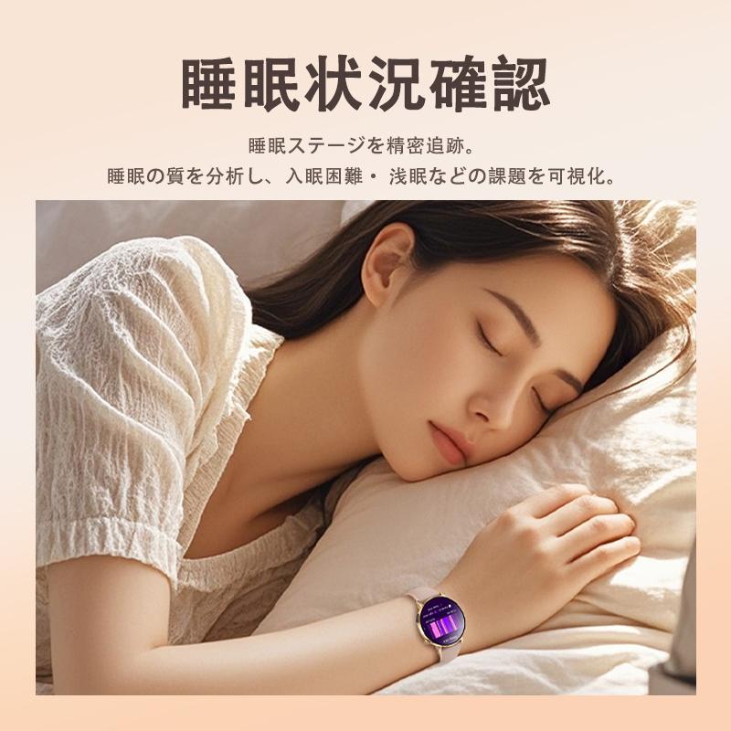 スマートウォッチ 日本製センサー 血圧測定 心拍数 血中酸素 睡眠管理 健康管理 AI質問応答 LINE通知 生理周期 彼女 iPhone＆アンドロイド対応 技適認証済 | ブランド登録なし | 09