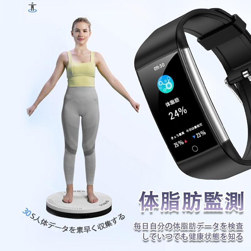 健康管理・計測計 peach.k111 健康管理・計測計 peach.k111 楽天市場】スマートウォッチ