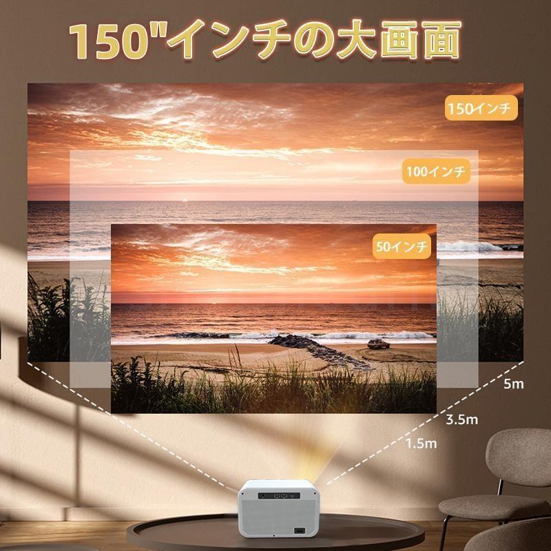 プロジェクター 小型 家庭用 高輝度 4K対応 壁 カラオケ スマホ 高