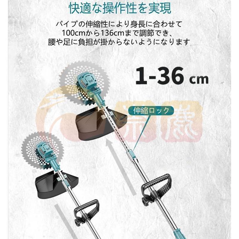 草刈機 充電式 草刈り機 ブラシレスモータ 電動草刈機 マキタ電池併用