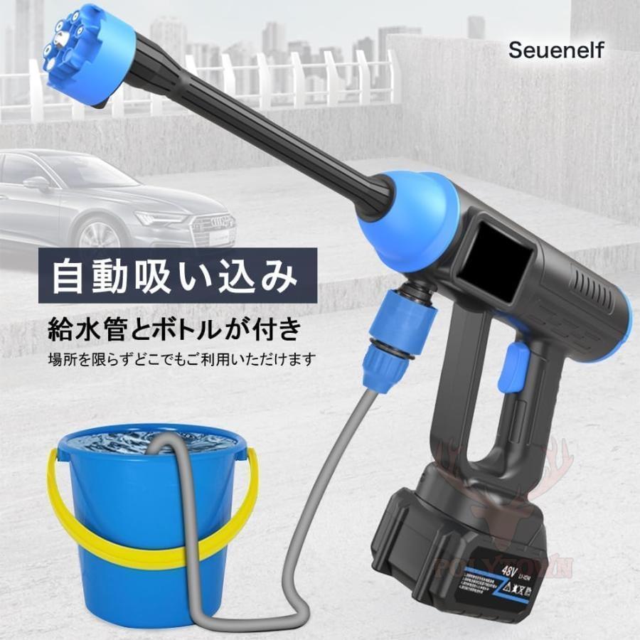 高圧洗浄機 コードレス 2024強化版 洗車機 軽量 充電式 8MPa 6IN1