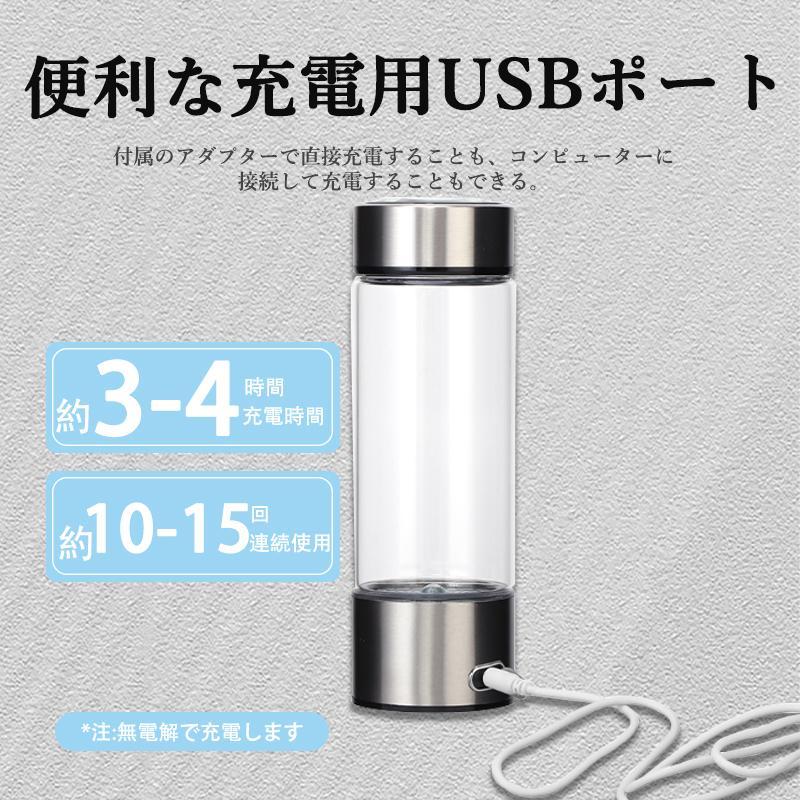 水素水生成器 水素水 快速生成 高濃度水素水 健康 持ち運び簡単 冷水