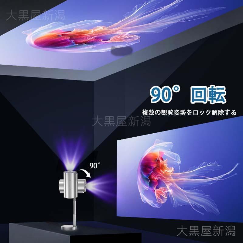 プロジェクター 4K 1080P 家庭用 天井 伸縮性 1200ANSI DVD WiFi 5G