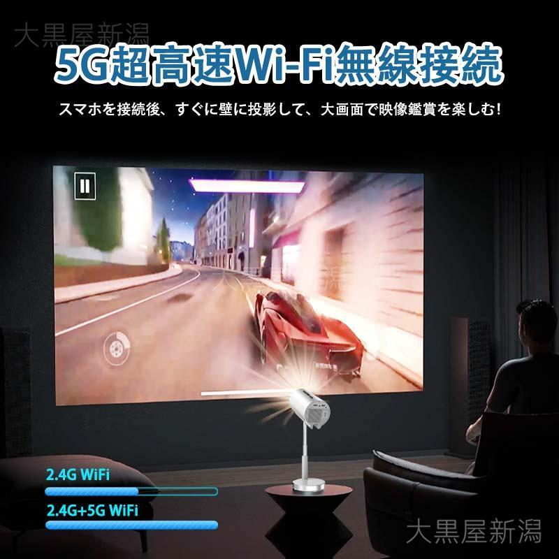 プロジェクター 4K 1080P 家庭用 天井 伸縮性 1200ANSI DVD WiFi 5G