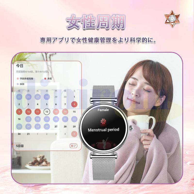 血圧など即時測れる 健康ベルトーセールです。 itDEAL 【磁気吸収ベルト新発売】itDEAL スマートウォッチ