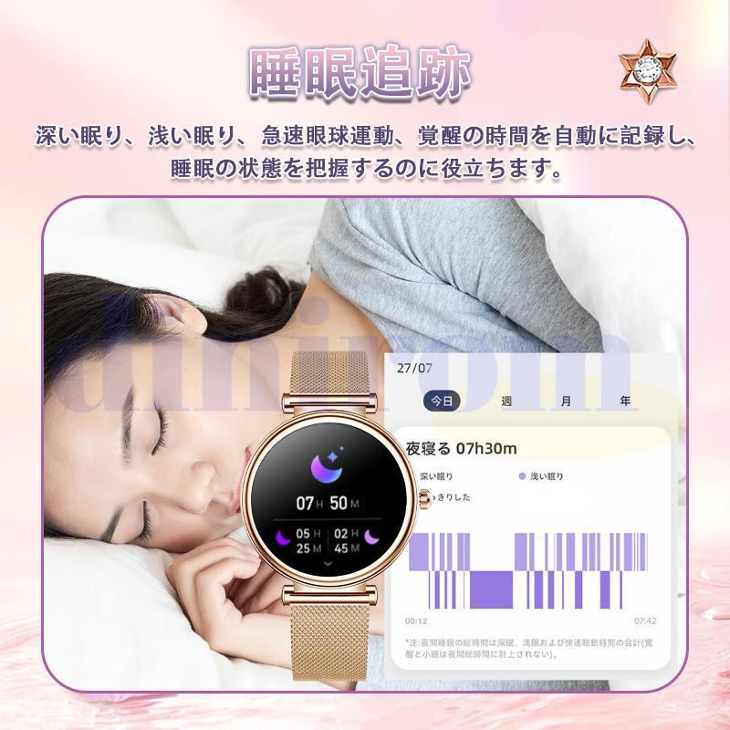 血圧など即時測れる 健康ベルトーセールです。 itDEAL 【磁気吸収ベルト新発売】itDEAL スマートウォッチ