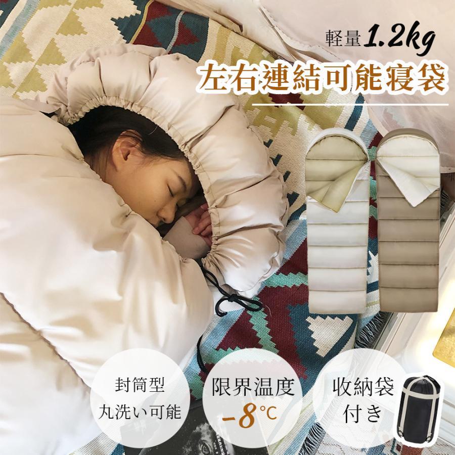 寝袋 シュラフ 洗える寝袋 コンパクト 封筒型 軽量 ふんわり 防災 寝袋 登山 キャンプ レジャー ツーリング アウトドア 車中泊 春 秋 冬 防災 防災グッズ 寝袋 シュラフ 洗える寝袋 コンパクト 封筒型 軽量 ふんわり 防災 登山