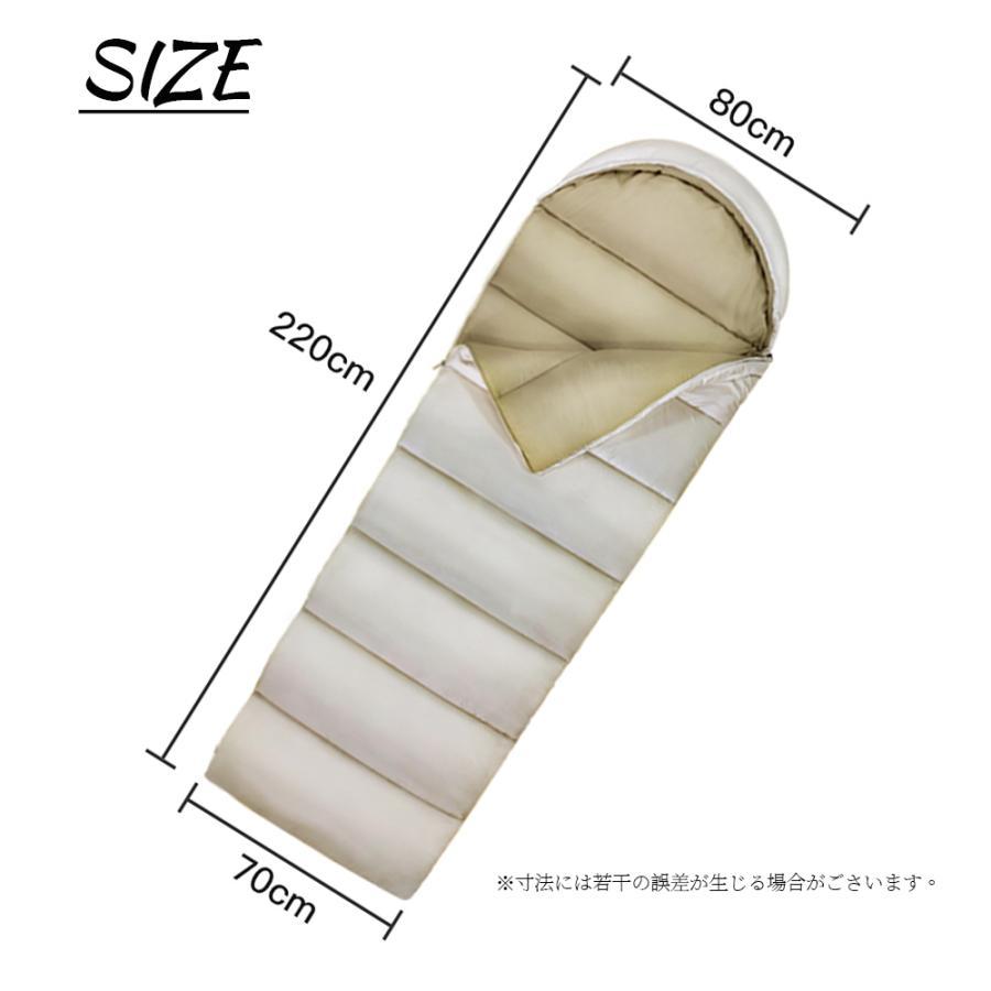 寝袋 シュラフ 洗える寝袋 コンパクト 封筒型 軽量 ふんわり 防災 登山
