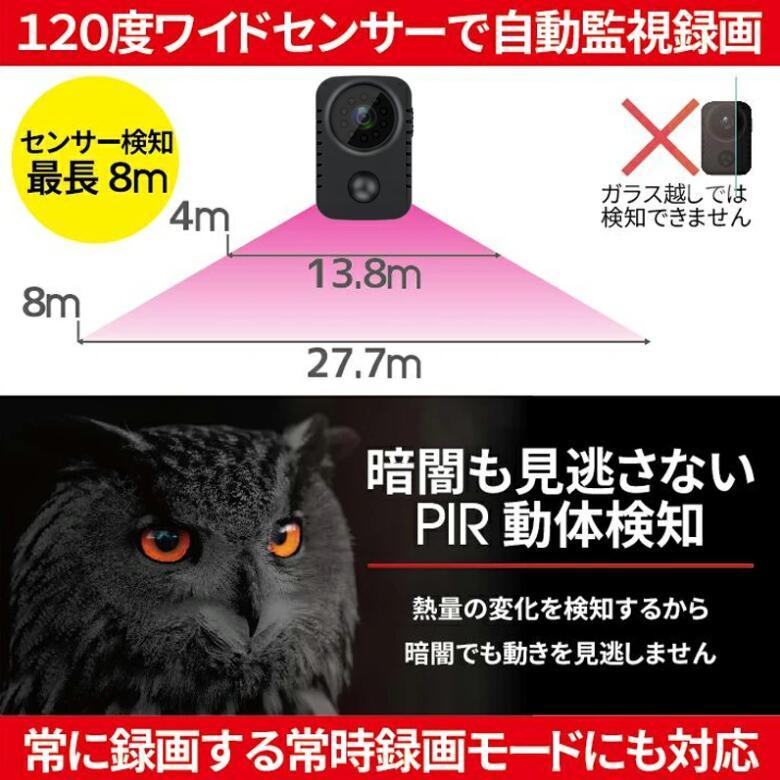防犯カメラ セット 超小型 家庭用 動き 検知 自動録画 録音 ミニカメラ