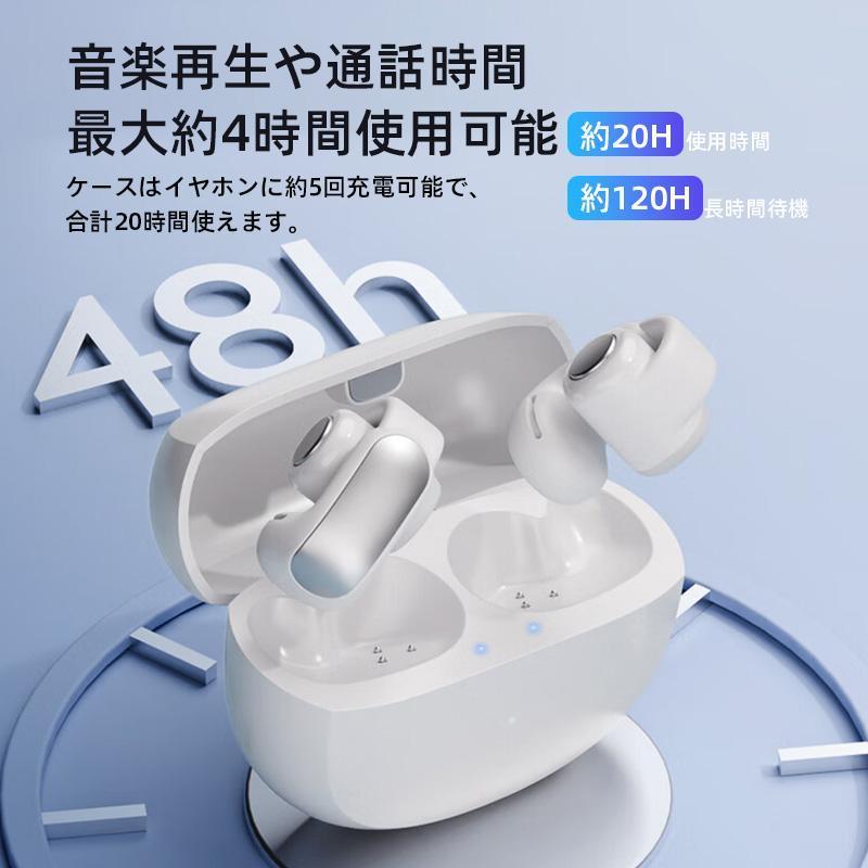 ワイヤレスイヤホン Bluetooth5.4 Hi-Fi高音質 イヤホン イヤーカフ型