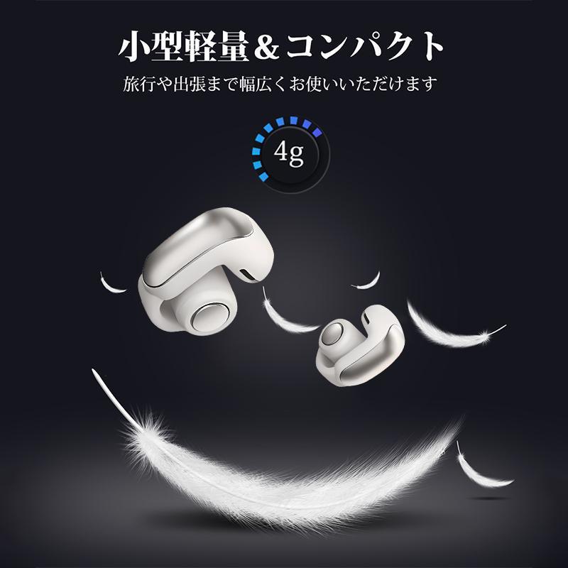 ワイヤレスイヤホン Bluetooth5.4 Hi-Fi高音質 イヤホン イヤーカフ型