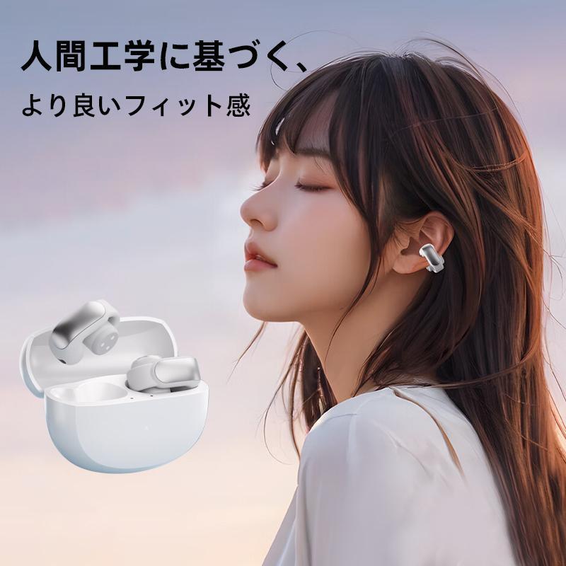 ワイヤレスイヤホン Bluetooth5.4 Hi-Fi高音質 イヤホン イヤーカフ型