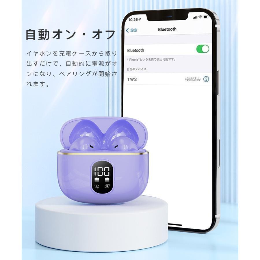ワイヤレスイヤホン Bluetooth5.4 高音質 led表示 イヤホン 3.6g超軽量