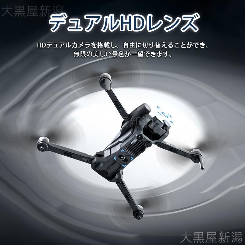 4kデュアルカメラポータブル小型折りたたみ式ドローン　Wi-Fi　持ち運び簡単 楽天市場】ドローン 子供向け 人気 ドローン カメラ付き 4K HD