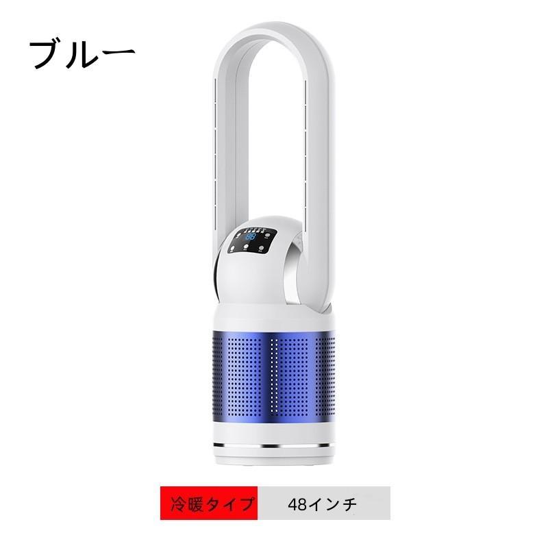 セラミックヒーター 扇風機 羽なし ヒーター 冷暖タイプ タワーファン