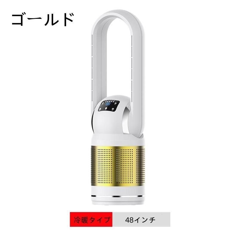 セラミックヒーター 扇風機 羽なし ヒーター 冷暖タイプ タワーファン