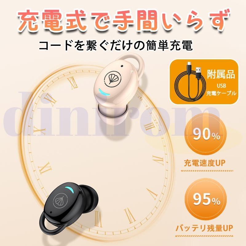 集音器 高齢者 イヤホン型 ワイヤレスイヤホン 使いやすい 小型