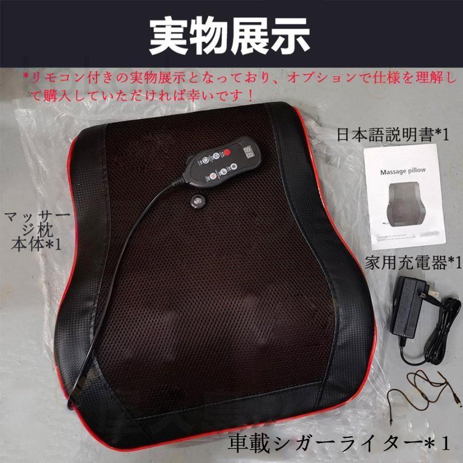 マッサージ器 小型 肩こり 全身 マッサージ枕 多機能マッサージ機 腰 背中 足 首 寝ながら ネックマッサージャー 温熱 車兼用 解消グッズ マッサージ器 小型 肩こり 全身 マッサージ枕 多機能マッサージ機 腰