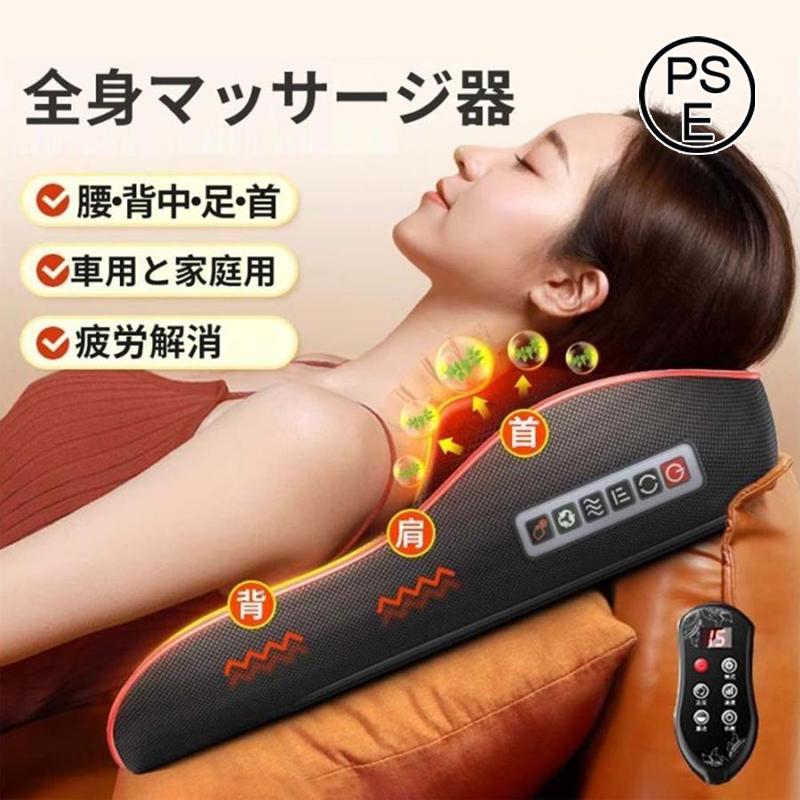 マッサージ器 小型 肩こり 全身 マッサージ枕 多機能マッサージ機 腰 背中 足 首 寝ながら ネックマッサージャー 温熱 車兼用 解消グッズ マッサージ器 小型 肩こり 全身 マッサージ枕 多機能マッサージ機 腰