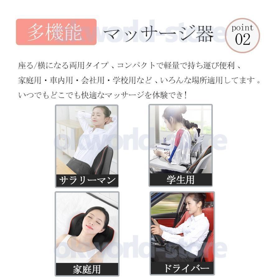 マッサージ器 小型 肩こり 全身 マッサージ枕 多機能マッサージ機 腰