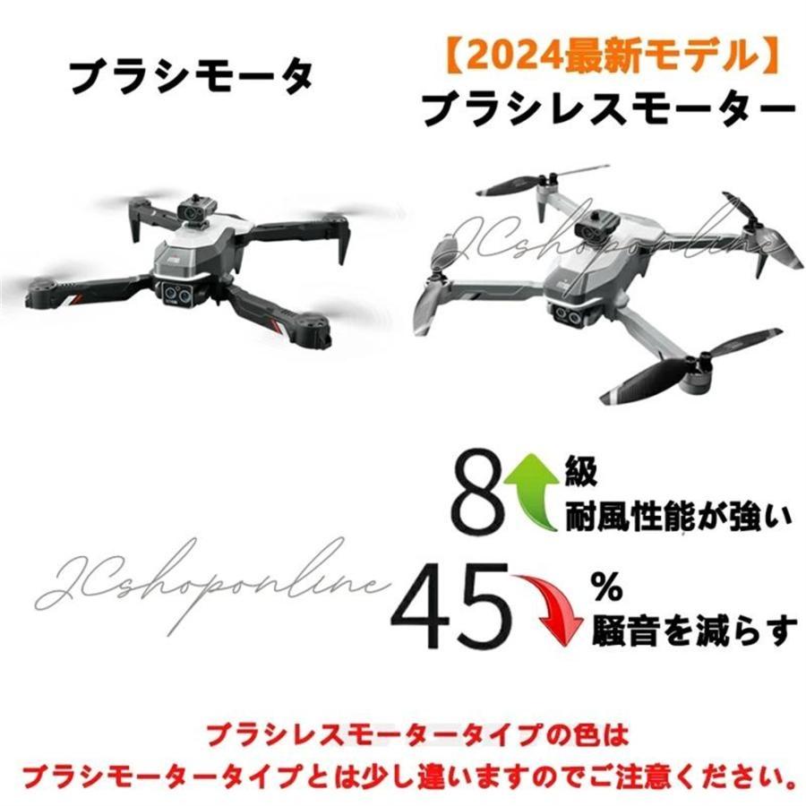 ドローン カメラ付き GPS 全面的な障害回避 小型 8K二重カメラ WIFI