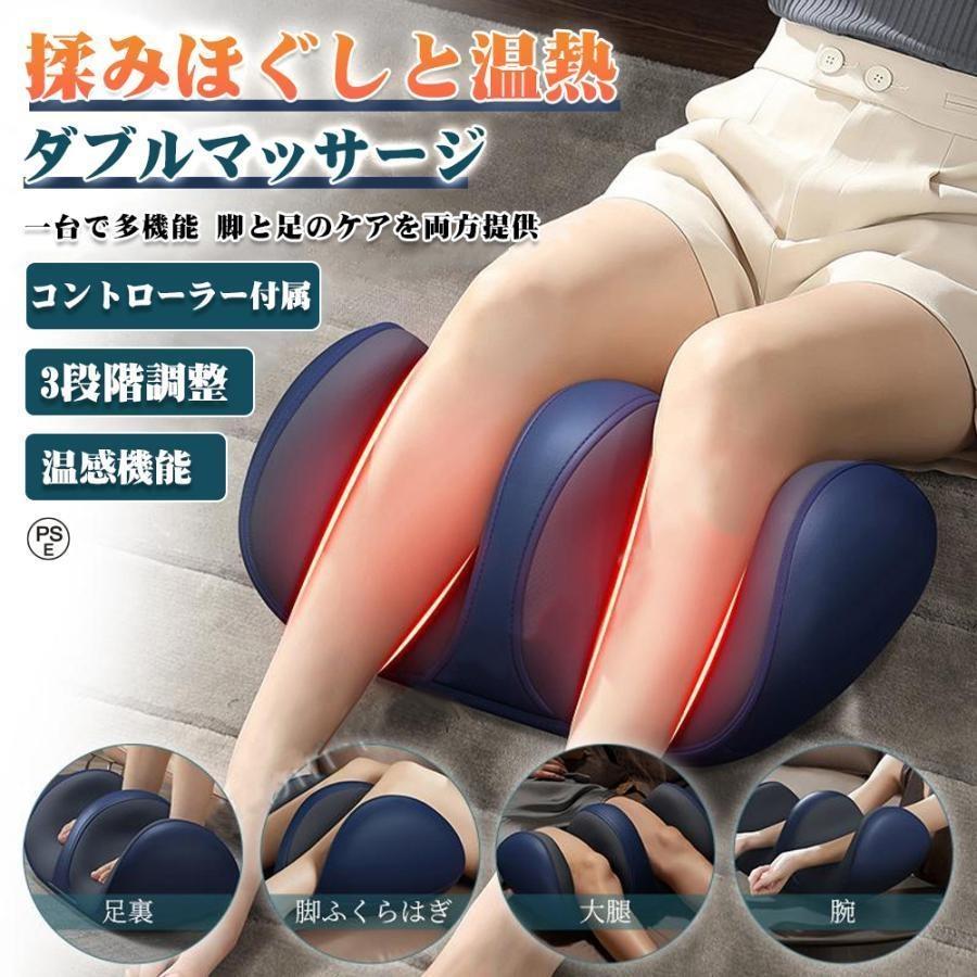 2025新登場 フットマッサージャー 足裏マッサージ 足マッサージ機