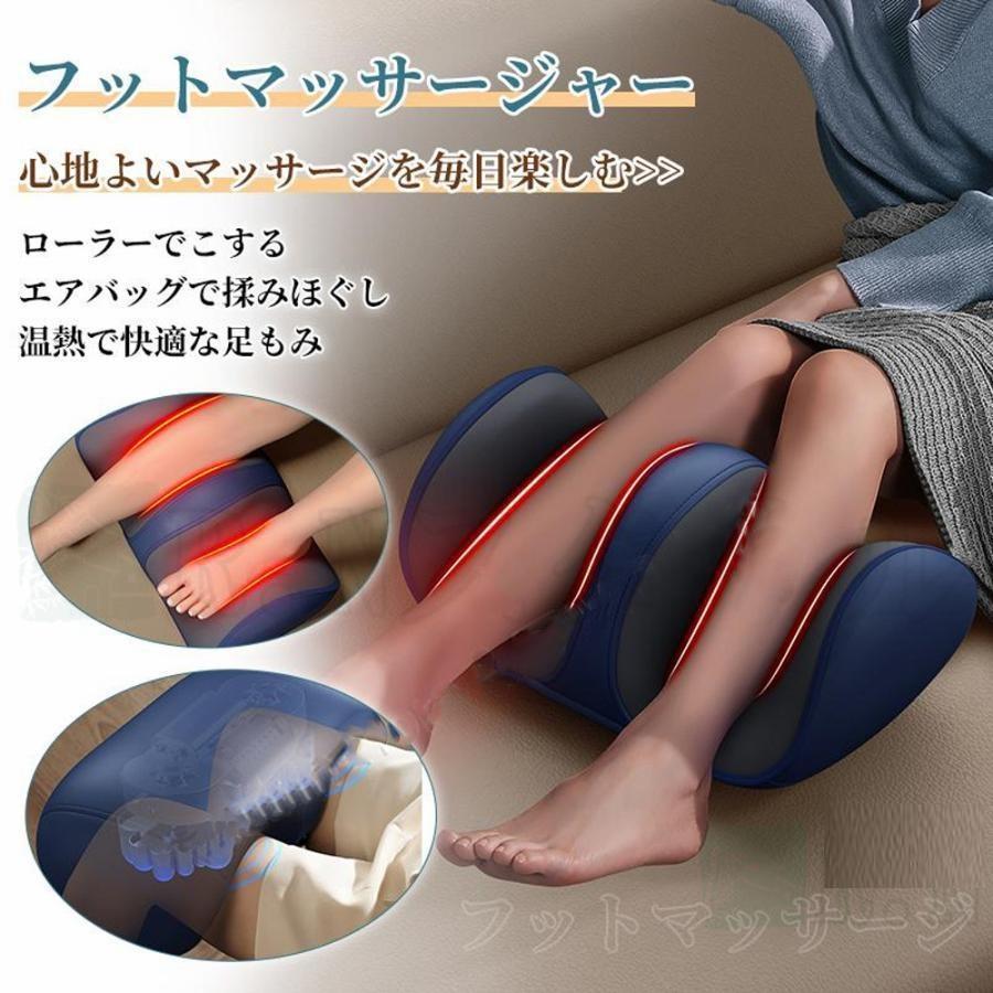 2025新登場 フットマッサージャー 足裏マッサージ 足マッサージ機