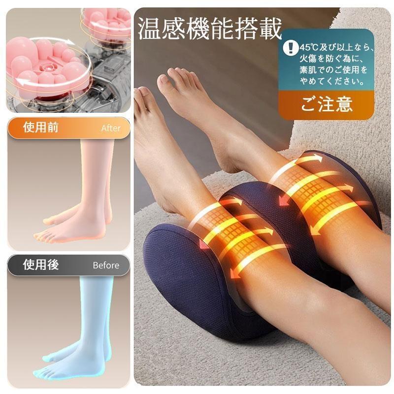 2025新登場 フットマッサージャー 足裏マッサージ 足マッサージ機