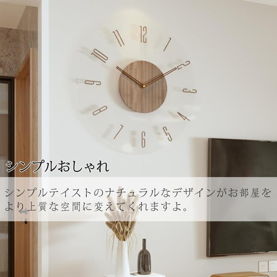 掛け時計 壁掛け時計 木製 直径30cm 35cm 静音 おしゃれ フレーム厚