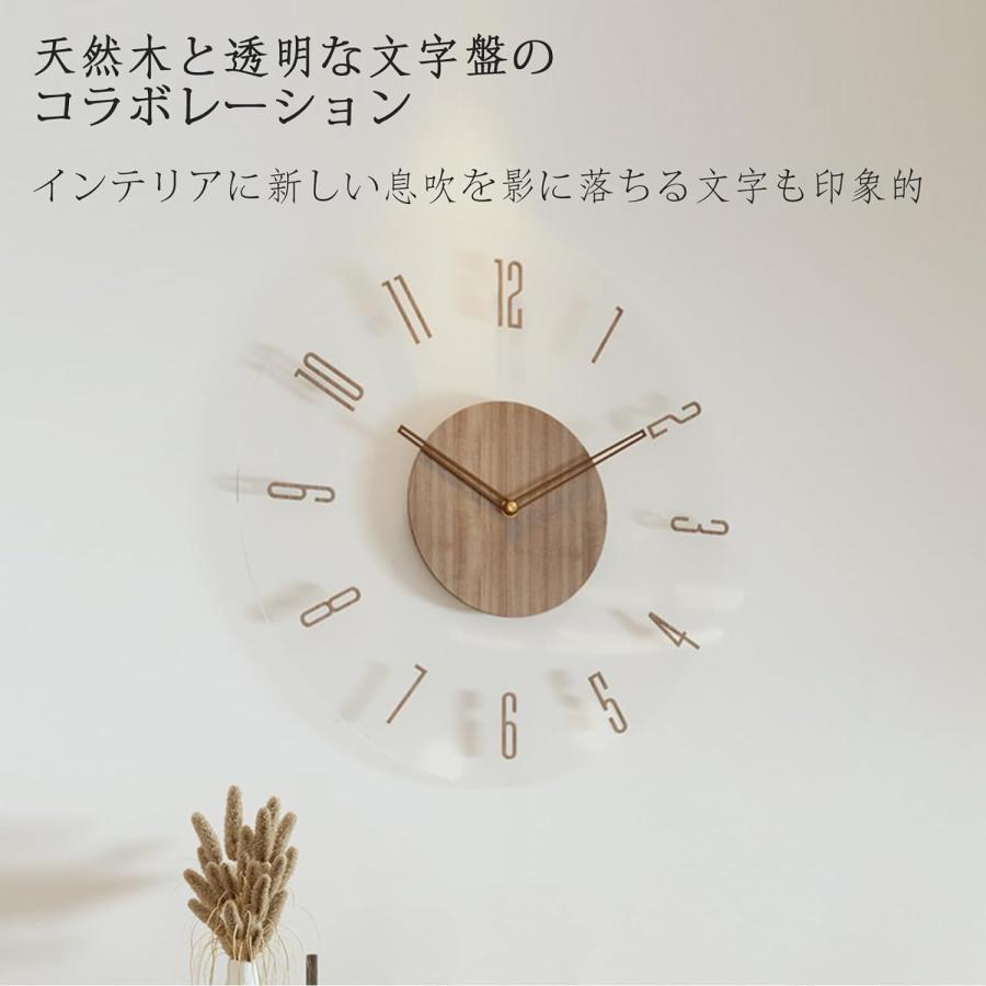 掛け時計 壁掛け時計 木製 直径30cm 35cm 静音 おしゃれ フレーム厚