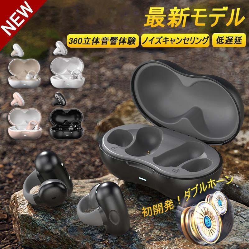 イヤホン bluetooth 骨伝導 ワイヤレス bluetooth5.3 通話 片耳 両耳