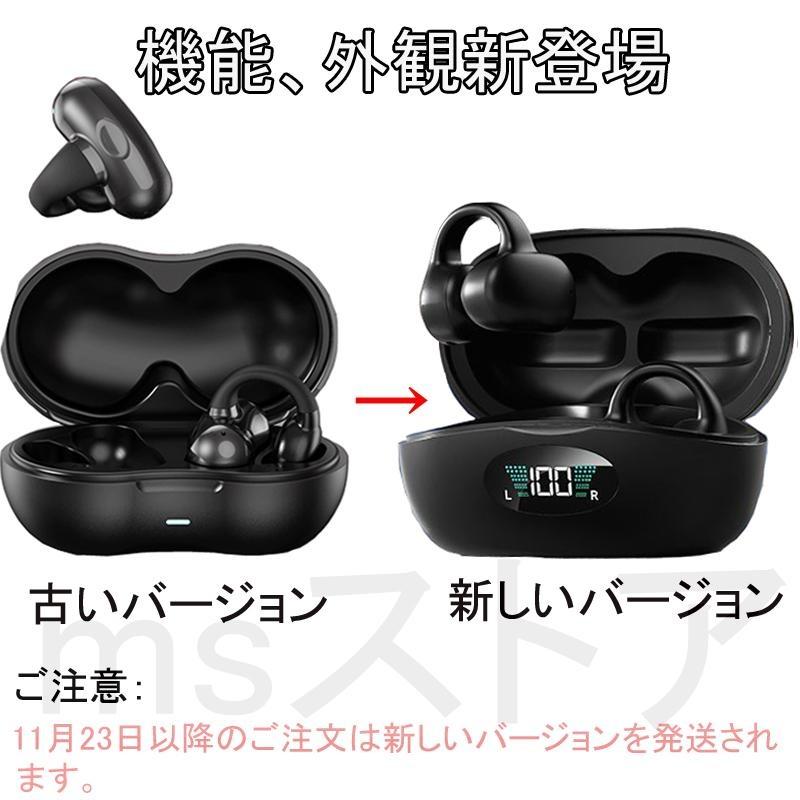 イヤホン bluetooth 骨伝導 ワイヤレス bluetooth5.3 通話 片耳 両耳