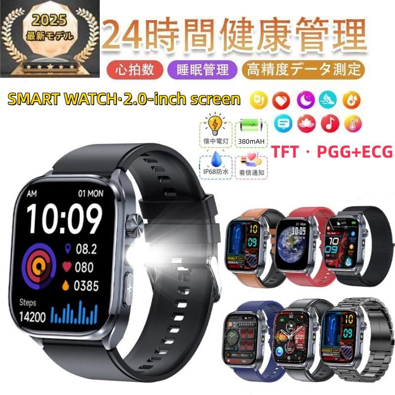 ブラック スマートウォッチ 睡眠モニター 心拍数 防水 健康管理 スマートウォッチ 日本製センサー 糖価評価 血圧測定 心拍数 血中酸素