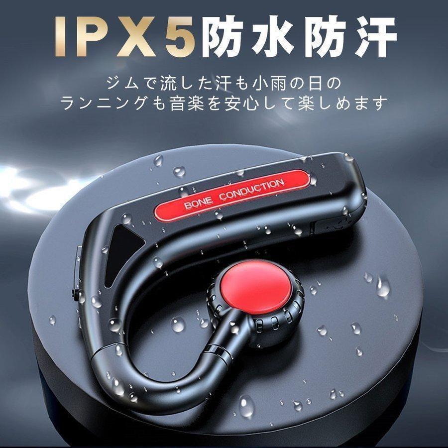 骨伝導イヤホン Bluetooth5.3 片耳掛け 3g超軽量 マイク付き