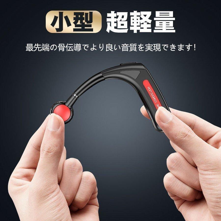 骨伝導イヤホン Bluetooth5.3 片耳掛け 3g超軽量 マイク付き