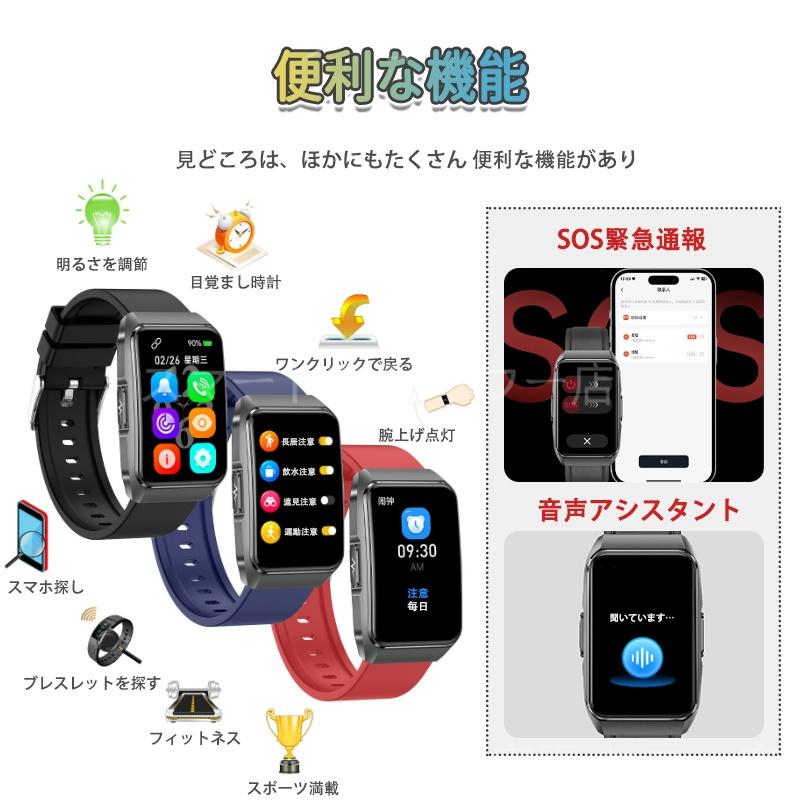 スマートウォッチ 日本製センサー 医療レベル心電図ECG+PPG 血糖値