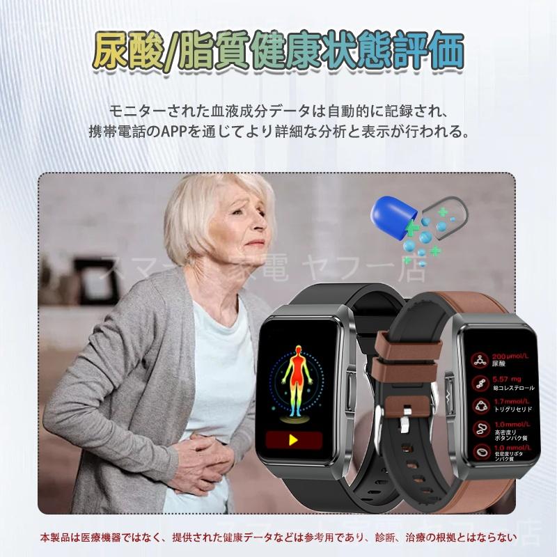 健康管理・計測計 Caffe スマートウォッチ 日本製センサー 医療レベル心電図ECG+PPG 血糖