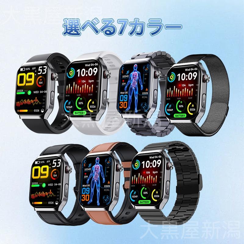 心拍計　心電図モニター スマートウォッチ 日本製センサー 医療レベル心電図ECG+PPG 血糖評価