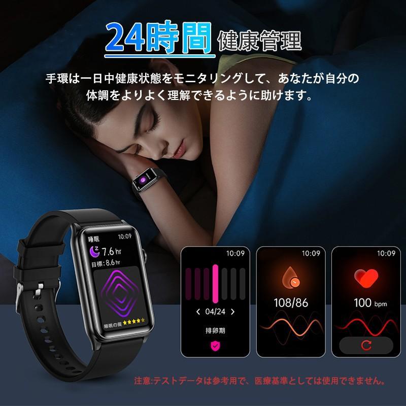 スマートウォッチ 日本製センサー 通話機能 24時間健康管理 心拍数