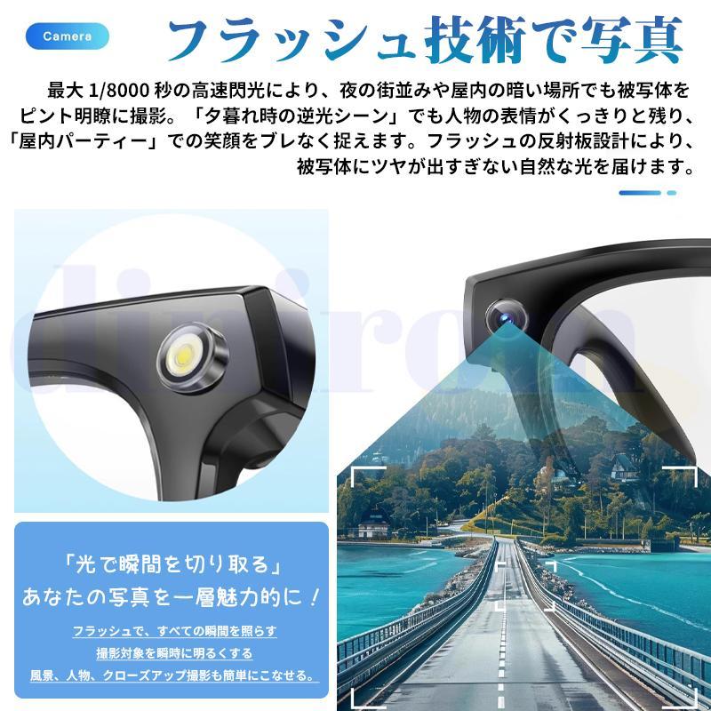 【フルーツパフェ】スマートグラス M01 AI機能付き ブルーライトカット フルーツパフェ】スマートグラス M01 AI機能付き ブルーライトカット